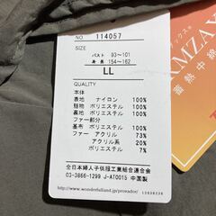 Provador プロバドール 本格仕様の 大人の ミリタリー コート カーキ レディース LL 新品 未使用 ジャケット アウターの画像