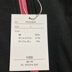 PERSONS フレンチ スリープ ジップアップ パーカー ワンピース ブラック L 新品 未使用の画像