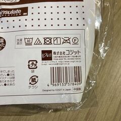 マイクロファイバー あったか 首元 ベスト コジット 新品 未開封 防寒 節電の画像