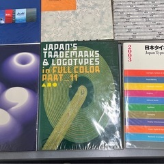 デザイン　ロゴやタイポ関連の本11冊の画像