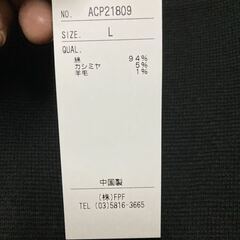 Anne Coquine アンコキーヌ 刺繍入り 綿 カシミヤ ニット VV ワンピース 新品 未使用 ロング Lの画像