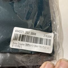 Anne Coquine アンコキーヌ 強熱 カットソー 2Way マキシ ワンピース 新品 未使用 ダークグリーン Lの画像