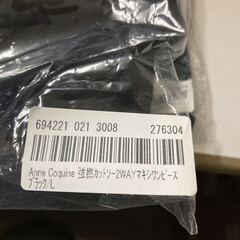 Anne Coquine アンコキーヌ 強熱 カットソー 2Way マキシ ワンピース 新品 未使用 ブラック Lの画像