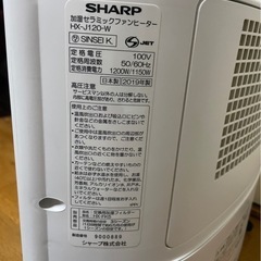 SHARP加湿ファンヒーター　の画像
