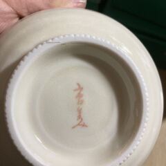 市田ひろみ お盆 箸 茶碗 小皿 セット 4セット 和食器 茶器 陶器 陶器製 皿 セット 未使用の画像