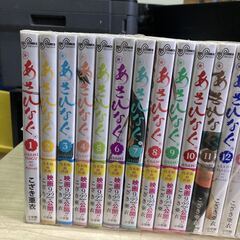 漫画 コミック あさひなぐ 32巻まで こざき亜衣の画像