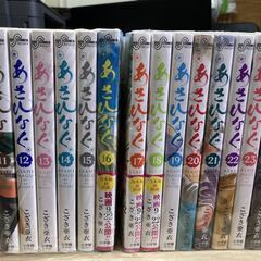 漫画 コミック あさひなぐ 32巻まで こざき亜衣の画像
