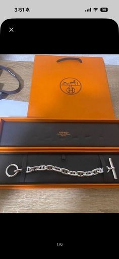 HERMES シェーヌダンクル