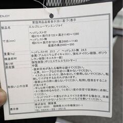 エルゴ ヒューマン エンジョイ 肘掛け 付き オフィス チェア イス 椅子 関家具 ベッドレスト付 メッシュ座面 デスク Ergohumanの画像