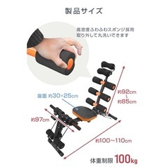 【引き取ってください！】　腹筋マシン　（持ち運びしやすいよう解体済みです）の画像