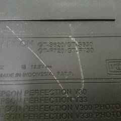 EPSON エプソン A4カラースキャナー GT-S630 本体のみ（ACアダプター、USBケーブルなし）通電確認のみ　ジャンクにての画像