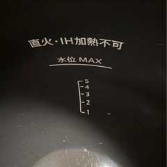 ホットクック 内釜 2.4L フッ素コーティング TJ-KN2FBAの画像