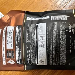 DR .HONEYブラックビーモイストリペア　ヘアトリートメント　の画像