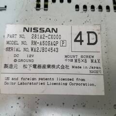 日産純正　281A2-CX000 RM-A50SAQP　CDMDプレーヤーデッキ　本体のみ 動作未確認の画像