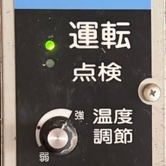 ★引取り限定★玄米低温貯蔵庫 共立ECO21A 保冷庫 100V 保管庫 野菜庫 米 21袋 収納 野菜 根菜 果物 米 シズオカ 中古の画像