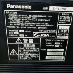 Panasonic パナソニック 37V型 液晶テレビ ビエラ TH-L37S2 フルハイビジョン 2010年製　通電確認のみの画像