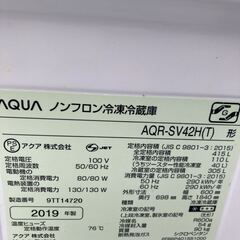 アクア AQUA 5ドア 冷凍 冷蔵庫 AQR-SV42H 415L ノンフロン 大型の画像