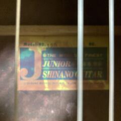 SHINANO シナノ ギター クラッシックＮｏ．120 ジャパン ビンテージ ハードケース付 弦楽器 楽器 GUITAR クラシックギターの画像