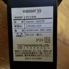 wasser 39 LED クランプライト 無段階調光 デスクライト 卓上ライト ブラック　本体のみ（ACアダプター無し） 動作確認済みの画像
