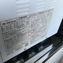 電子レンジの画像