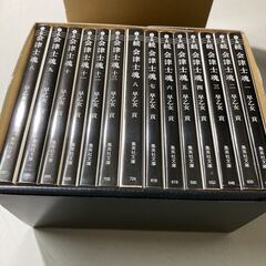 大河 歴史 小説 会津士魂 早乙女貢 集英社文庫 全13巻 セット 箱付きの画像