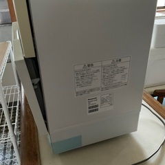 食器洗い機　NP-TA4-Wの画像