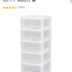 あげます！　クローゼットチェスト5段の画像