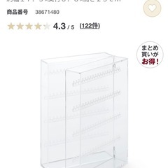 アクリルネックレス•ピアスケース　見開きタイプの画像