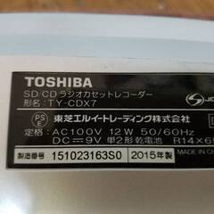 TOSHIBA 東芝 SD/CDラジカセ TY-CDX7 不具合があるためジャンクにての画像
