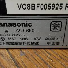 Panasonic パナソニック DVDプレイヤー DVD-S50 本体のみ（リモコン、ケーブルなし）　不動のためジャンクにての画像