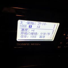 プリンター（12月27日まで）の画像