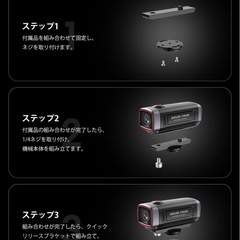 バイクドライブレコーダー 200万画素 自転車両用 最大7.5時間連続使用可能の画像