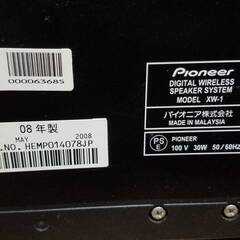 Pioneer パイオニア XW-1 スピーカー本体のみ　（トランスミッターなし）　通電確認のみ　ジャンクにての画像