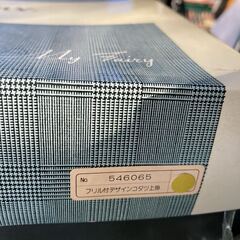 フリル 付き コタツ 上掛 新品 未使用の画像