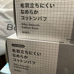 未開封 コットン 7ケース 開封済み1ケース セット毛羽立ちにくいなめらかコットンパフの画像