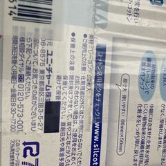 未開封 コットン 7ケース 開封済み1ケース セット毛羽立ちにくいなめらかコットンパフの画像