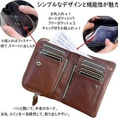 財布 メンズ 二つ折り財布 本革 牛革 多機能 大容量 カード10枚収納の画像