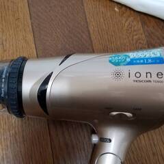 TESCOM　テスコム　マイナスイオン　ヘアードライヤー　TID930 動作確認済みの画像
