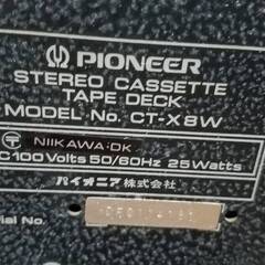 Pioneer パイオニア プライベートコンポ カセットデッキ CT-X8W 通電OK 再生不可のためジャンクにての画像
