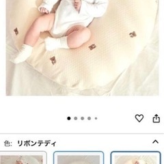 ロトトクッション 超美品　ROTOTObebeの画像