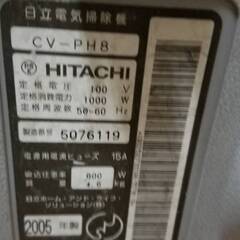 日立掃除機 紙パック式 CV-PH8 紙パック2枚 動作確認済み(ボタンに破損有り)の画像
