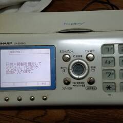シャープ 電話ファックス機　fappy　UX-E205CL　親機のみ (子機なし） 通電確認のみの画像