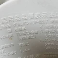 ENTRE アントレー 着脱式 電気 グリルパン 温度調節器付 MGP-1051T グリル鍋 動作確認済みの画像