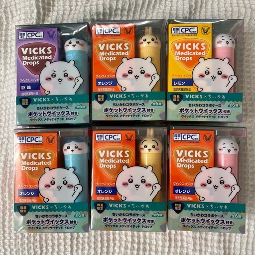 ちいかわvicks コラボケース 6個セット 人気 Vicks Medicated Drops