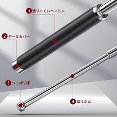 伸縮式護身棒 3段 護身用スティック トレッキングポール 自己防衛 緊急ツールの画像