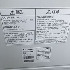 パナソニック Panasonic 食器 洗い 乾燥機 NP-TH1 高温除菌 エコナビ 食器点数40点 電気食器洗い乾燥機の画像
