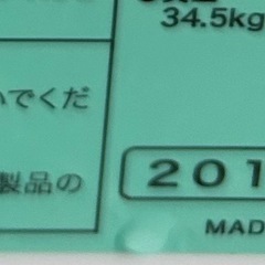 2016年製　HAIER121L冷蔵庫の画像