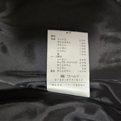 ツイードセットアップ INDIVI M〜Lサイズ相当の画像