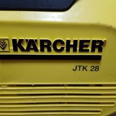 KARCHER ケルヒャー 高圧洗浄機 JTK28 通電確認済みの画像