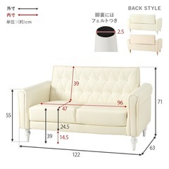 ソファー　革　白の画像